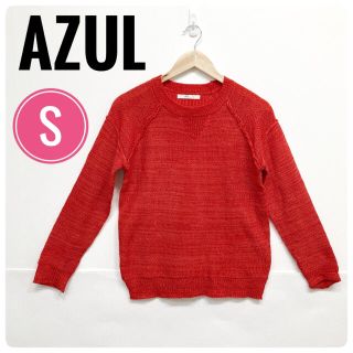 アズール(AZZURE)の【美品】AZUL アズール　春服　薄手ニットトップス　レディース　Sサイズ(ニット/セーター)