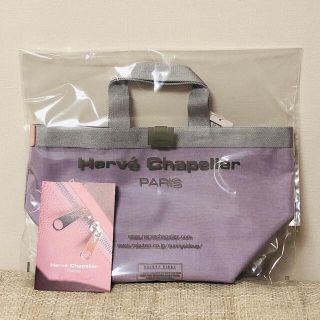 エルベシャプリエ(Herve Chapelier)の【Herve Chapelier】 707CO  新色パターンオーダー(トートバッグ)