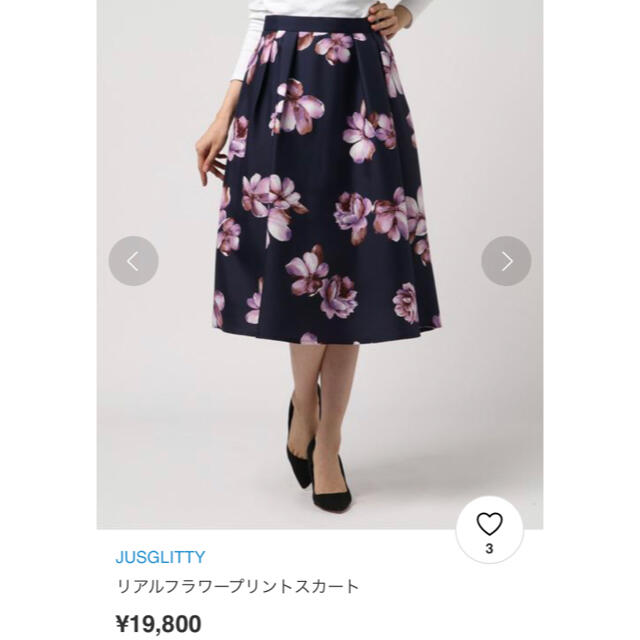 JUSGLITTY(ジャスグリッティー)のジャスグリッティー 💕 美品 リアルフラワープリントスカートート レディースのスカート(ひざ丈スカート)の商品写真