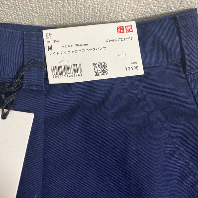 UNIQLO(ユニクロ)のプラスj カーゴショーツ　ネイビー　M メンズのパンツ(ショートパンツ)の商品写真