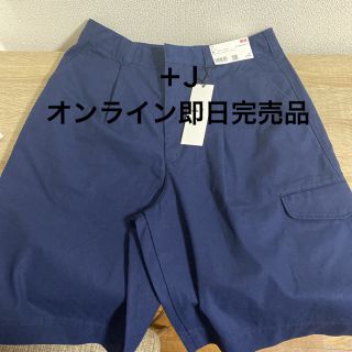 ユニクロ(UNIQLO)のプラスj カーゴショーツ　ネイビー　M(ショートパンツ)