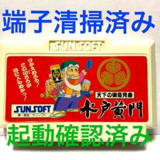 ファミコン 水戸黄門の通販 39点 フリマアプリ ラクマ ファミコン 水戸黄門の通販 39点 フリマアプリ ラクマ