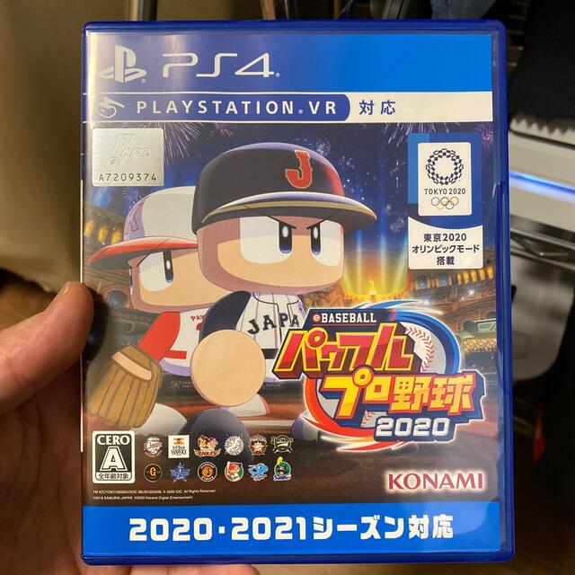 KONAMI(コナミ)のeBASEBALLパワフルプロ野球2020 PS4 エンタメ/ホビーのゲームソフト/ゲーム機本体(家庭用ゲームソフト)の商品写真