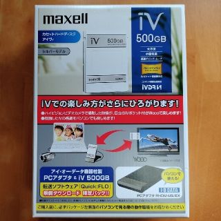 アイオーデータ(IODATA)の⊂No.2⊃I・O DATA PCアダプタ RHDM-US/EX(PC周辺機器)