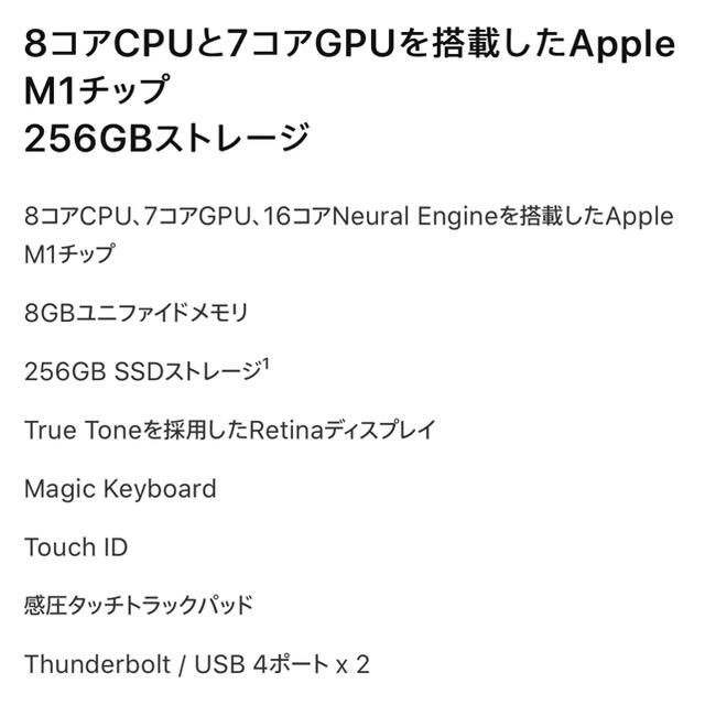 Macbook Air M1 8GB 256GB スペースグレイ 新品未開封 種類豊富な品