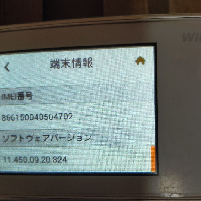 au(エーユー)のサラサ様専用Speed wi-fi next w05 ルータ WiMAX au スマホ/家電/カメラのスマートフォン/携帯電話(その他)の商品写真