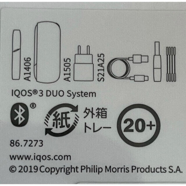 IQOS3 DUO  ホワイト　未使用・未開封