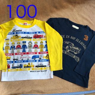 ベルメゾン(ベルメゾン)の【中古】100 トミカ長Tとベルメゾン長T セット(Tシャツ/カットソー)