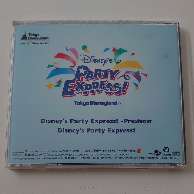 Disney(ディズニー)のDisney　パーティーエクスプレス　CD　東京ディズニーランド エンタメ/ホビーのCD(その他)の商品写真