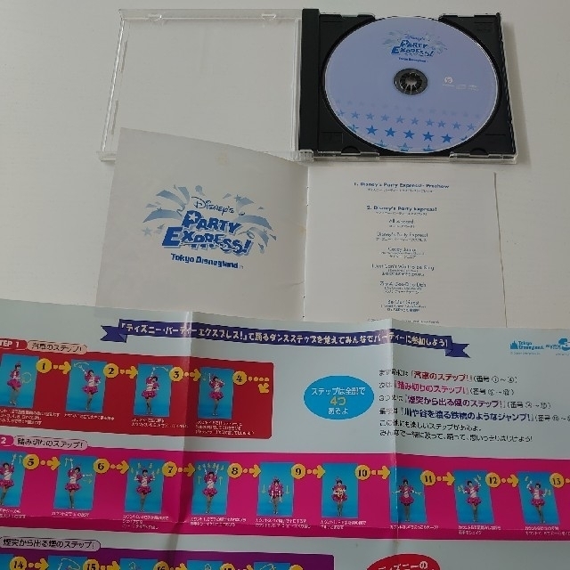 Disney(ディズニー)のDisney　パーティーエクスプレス　CD　東京ディズニーランド エンタメ/ホビーのCD(その他)の商品写真