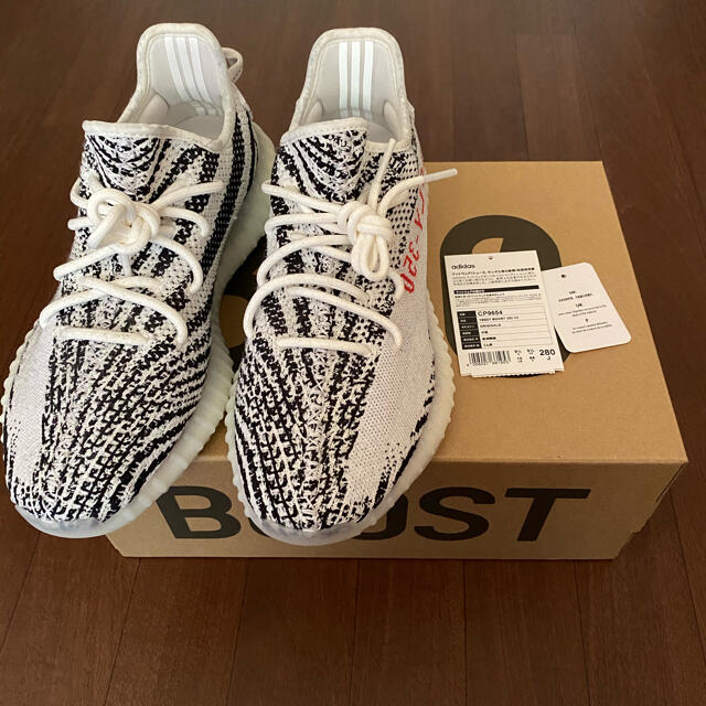 adidas yeezy boost 350v2 zebra 28㎝