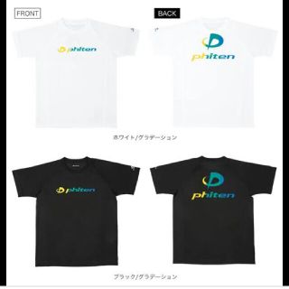 ファイテン☆グラデーション☆Tシャツ☆ロンT(その他)
