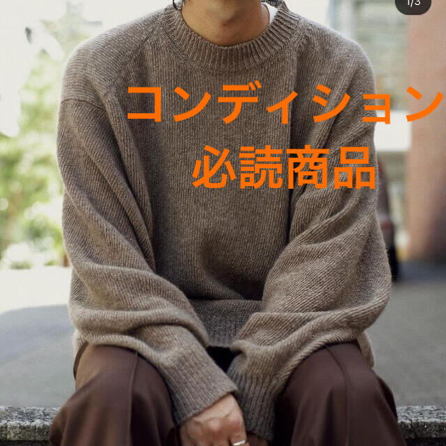 COMOLI コモリ 20AW カシミヤクルーネックニット サイズ3メンズ