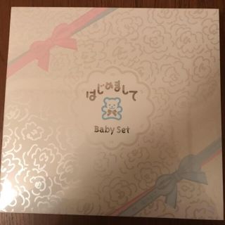 ポーラ(POLA)のはじめまして　Baby Set(その他)