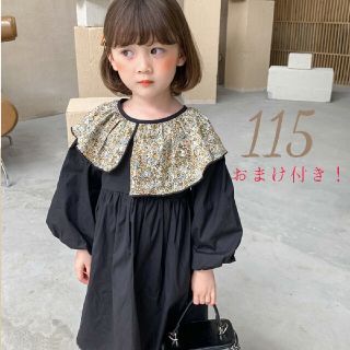 花柄フリル衿ワンピース　115　新品　おまけ付　キッズ　女の子　可愛い　スカート(ワンピース)