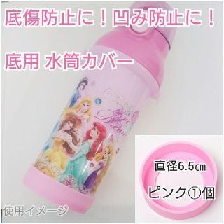 プラスチックの通販 1 000点以上 キッズ ベビー マタニティ お得な新品 中古 未使用品のフリマならラクマ プラスチックの通販 1 000点以上 キッズ ベビー マタニティ お得な新品 中古 未使用品のフリマならラクマ