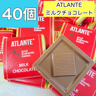 コストコ(コストコ)の40個　ATLANTE ミルクチョコレート⭐️コストコ⭐️大量⭐️個数変更可能(菓子/デザート)