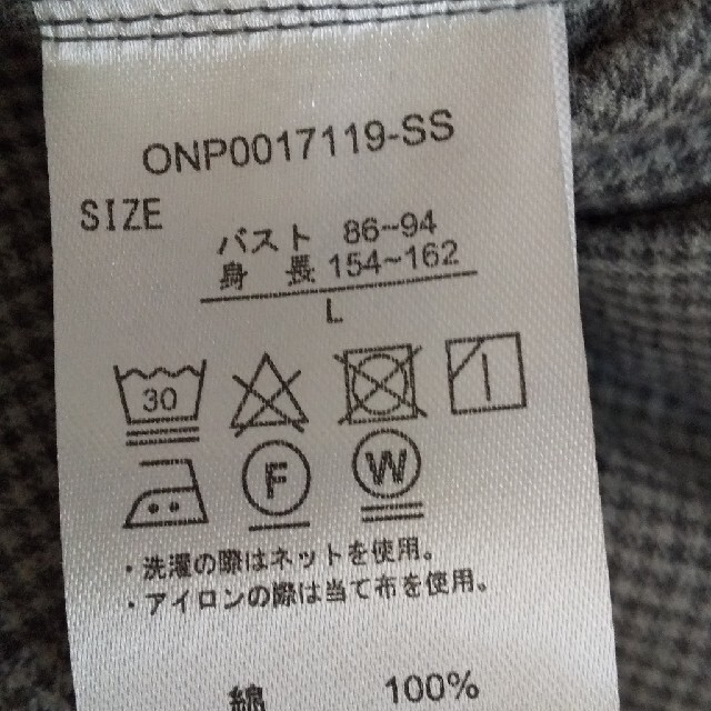 しまむら(シマムラ)のほっこりさま専用 レディースのトップス(チュニック)の商品写真