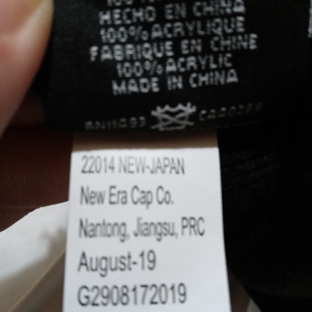 Supreme ニット帽 NewEra BoxLogo バンダナ 3