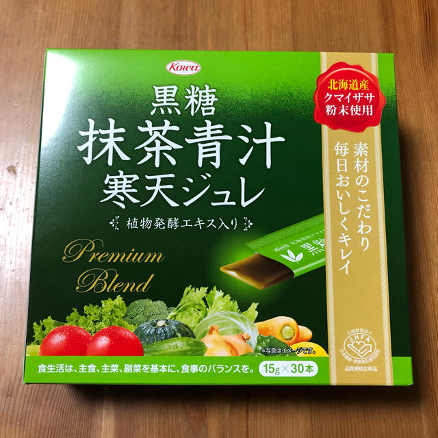 Happiness(ハピネス)の【開封あり】kowa／黒糖抹茶青汁寒天ジュレ 食品/飲料/酒の健康食品(青汁/ケール加工食品)の商品写真