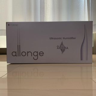 ドウシシャ(ドウシシャ)の【さらに値下げしました】allonge超音波式加湿器 ★未使用(加湿器/除湿機)