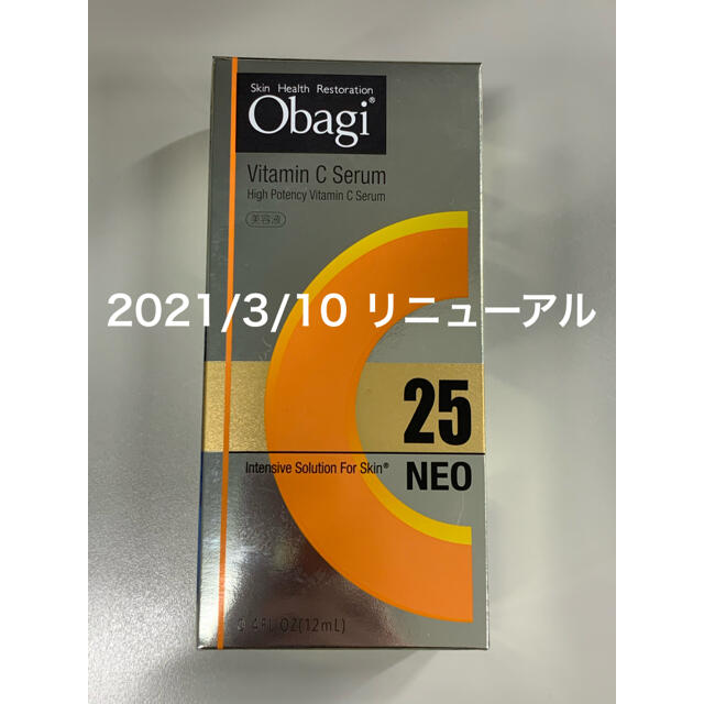 5%クーポン  オバジ Obagi セラム C25 NEO ロート製薬 美容液