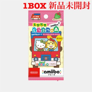 ニンテンドウ(任天堂)のとびだせどうぶつの森 amiiboカード サンリオ コラボ　1BOX(カード)