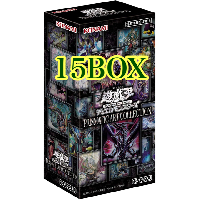 プリズマティックアートコレクションBox/デッキ/パック