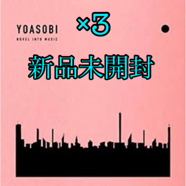 YOASOBI THE BOOK