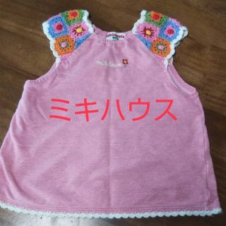 ミキハウス(mikihouse)のミキハウス 100サイズ +PAROCLUBカットソー(Tシャツ/カットソー)