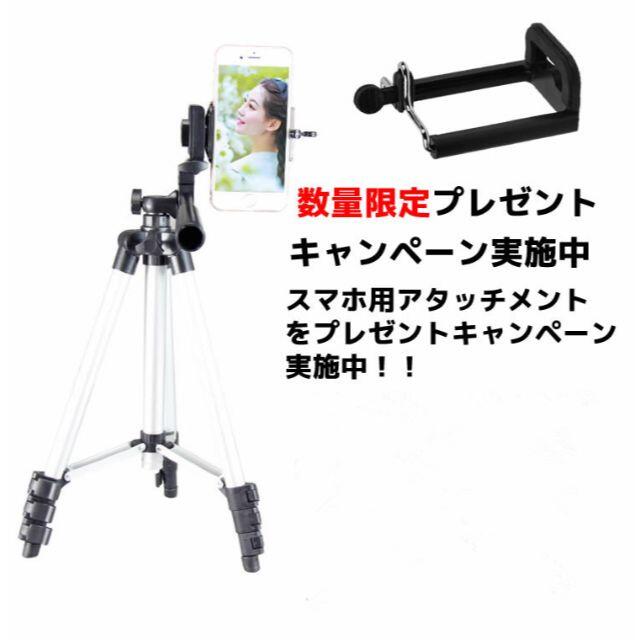 デジカメ三脚 ビデオカメラ用三脚 スマホアタッチメント付きの通販 By 奮闘 S Shop ラクマ デジカメ三脚 ビデオカメラ用三脚 スマホアタッチメント付きの通販 By 奮闘 S Shop ラクマ
