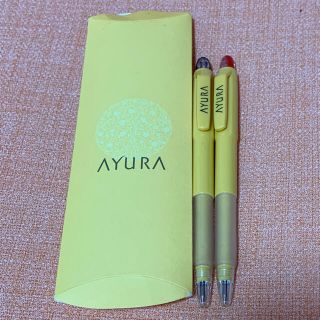 アユーラ(AYURA)のAYURA ボールペン２色セット(ペン/マーカー)