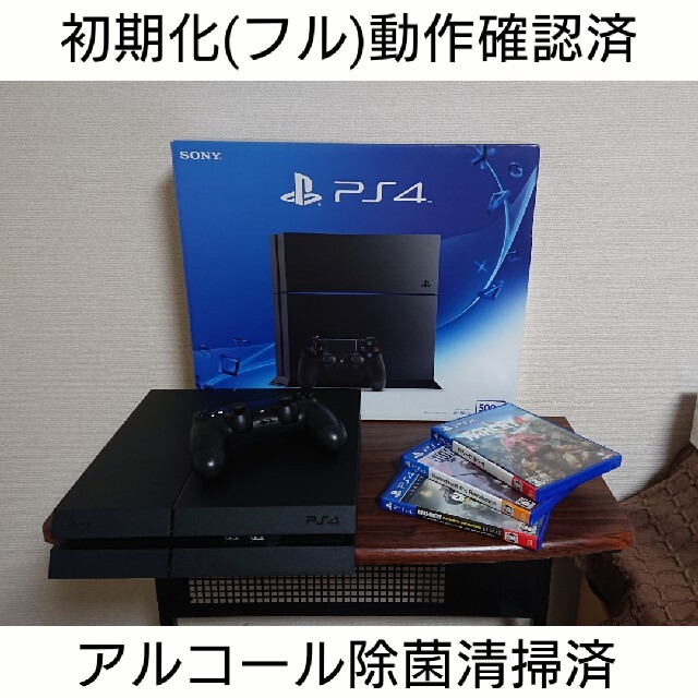 PlayStation4 - PS4 本体 プレステ4本体+ソフト×3本 PlayStationの通販 