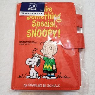 スヌーピー(SNOOPY)のスヌーピー 手帳 2021年 70周年記念 SNOOPY チャーリー・ブラウン(カレンダー/スケジュール)