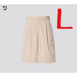 ユニクロ(UNIQLO)のユニクロ　+jジルサンダーワイドフィットカーゴハーフパンツ　ナチュラル　Ｌサイズ(ショートパンツ)