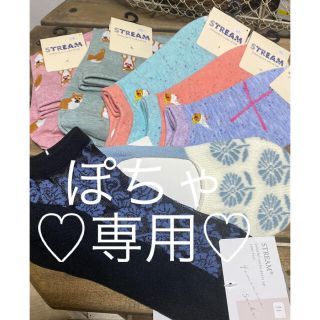 ぽちゃ専用♡(ソックス)