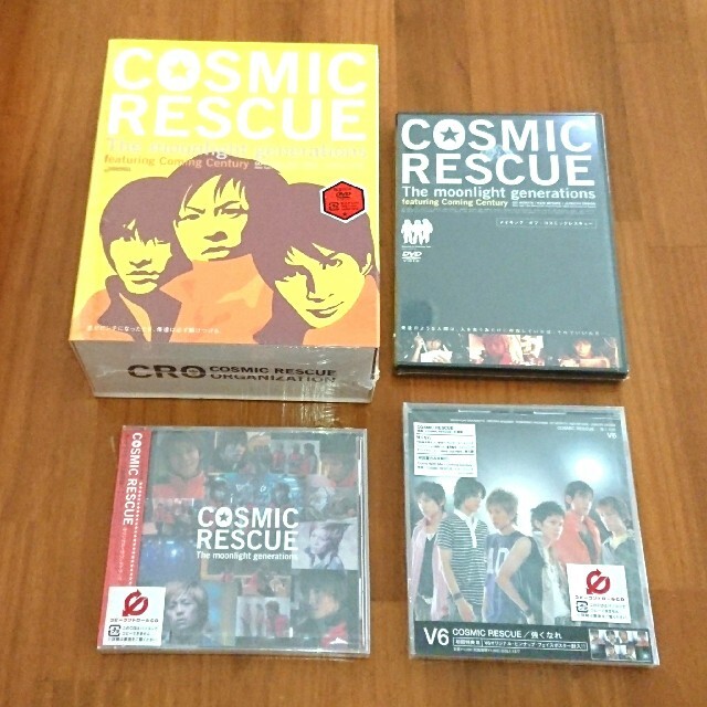 V6 カミセン 「COSMIC RESCUE」初回限定BOX 他こぼれ萩_V6関連