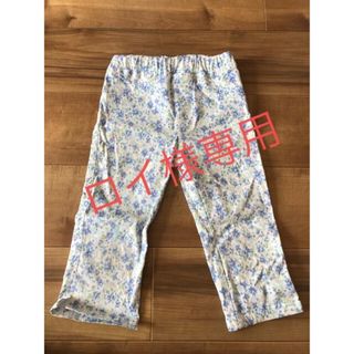 マザウェイズ(motherways)の【古着】マザウェイズ　花柄クロップドパンツ　120cm(パンツ/スパッツ)