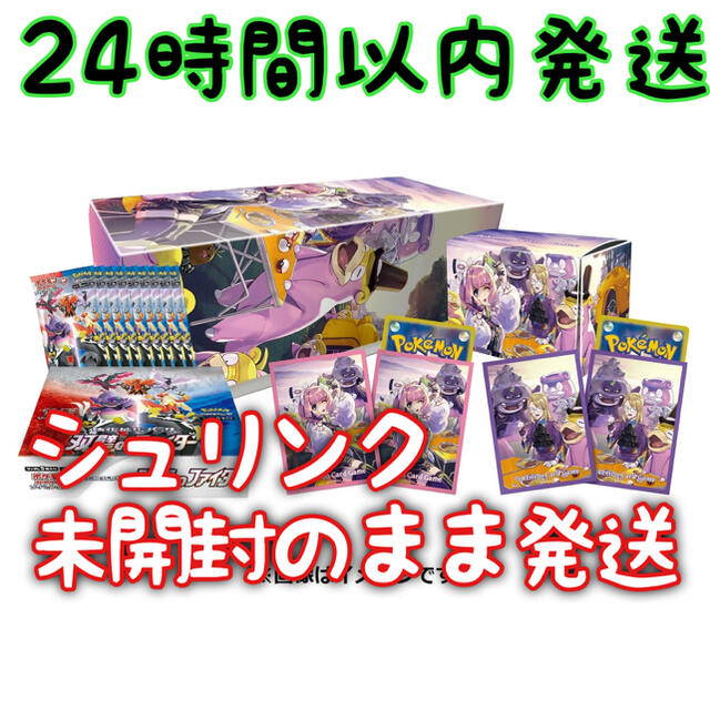 【2Box】新品 双璧のファイター クララ＆セイボリーセット