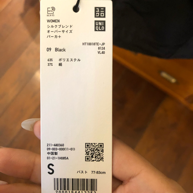 トップス UNIQLO - ユニクロ +j シルクブレンドオーバーサイズパーカの通販 by sen's shop｜ユニクロならラクマ トップス