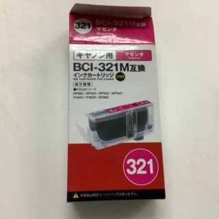 キヤノン(Canon)のCanonキャノンBCI-321MマゼンタインクカートリッジIC付き(PC周辺機器)