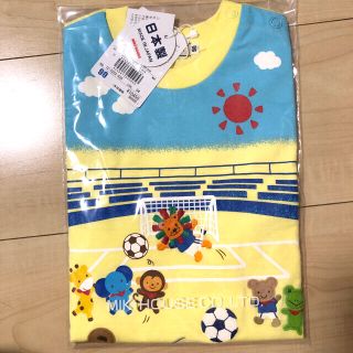 ミキハウス(mikihouse)の【新品・未開封】日本製ミキハウスTシャツ90センチ(Tシャツ/カットソー)