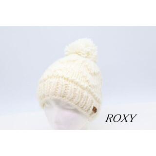 ロキシー(Roxy)の【HA-93】ROXY ロキシー ボンボン付き ニット帽 ホワイト(ニット帽/ビーニー)