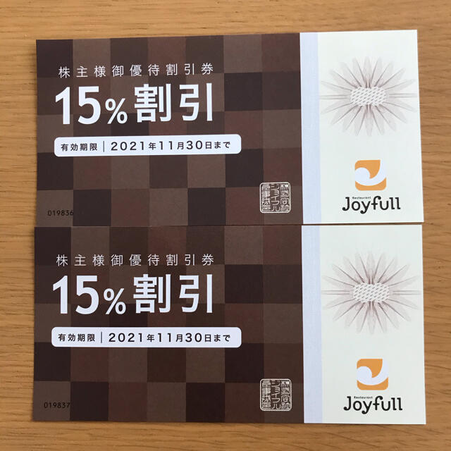 ジョイフル　株主優待 チケットの優待券/割引券(レストラン/食事券)の商品写真