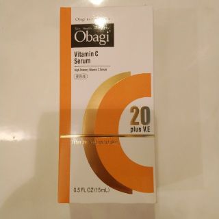 オバジ(Obagi)のオバジC20(美容液)