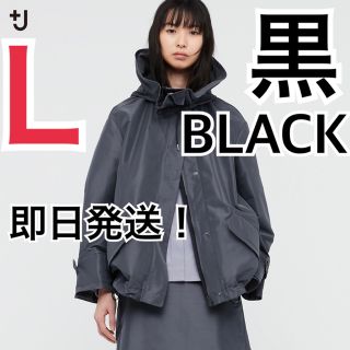 ユニクロ(UNIQLO)のUNIQLO ユニクロ　ジルサンダー　シルクブレンドオーバーサイズパーカ(スプリングコート)