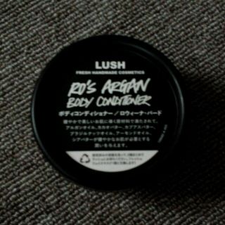 ラッシュ(LUSH)のLUSH　ボディコンディショナー(ボディスクラブ)