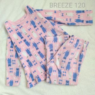 ブリーズ(BREEZE)のBREEZE ブリーズ フリースパジャマ ピンク 猫柄 120(パジャマ)