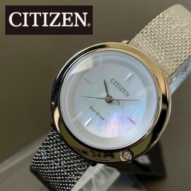 約14㎜腕回り【新品】シチズン L エコドライブ ソーラー 腕時計 CITIZEN レディース