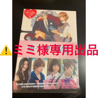 ジャニーズジュニア(ジャニーズJr.)の近キョリ恋愛～Season Zero～ DVD-BOX 豪華版(TVドラマ)